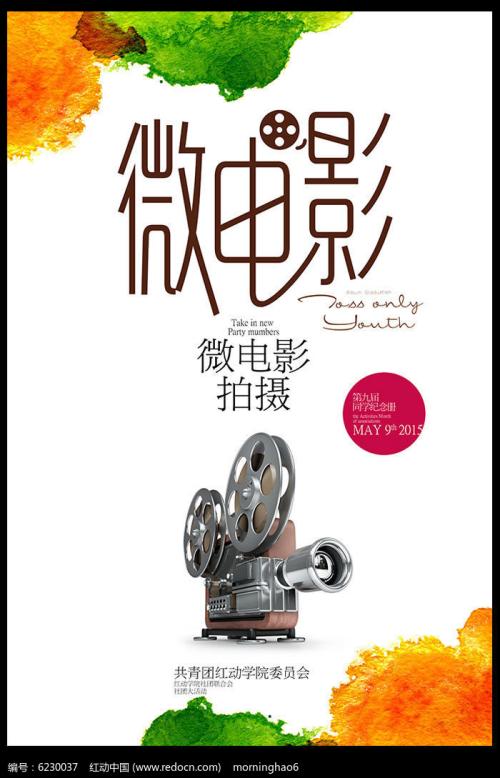 日本朝日大学硕士毕业证